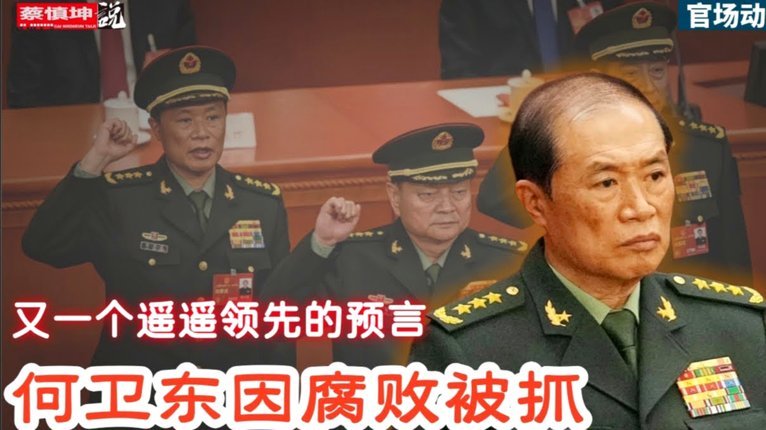 友谊赛围殴事件中，国少队员张皓烨受伤最重，铭途已报警