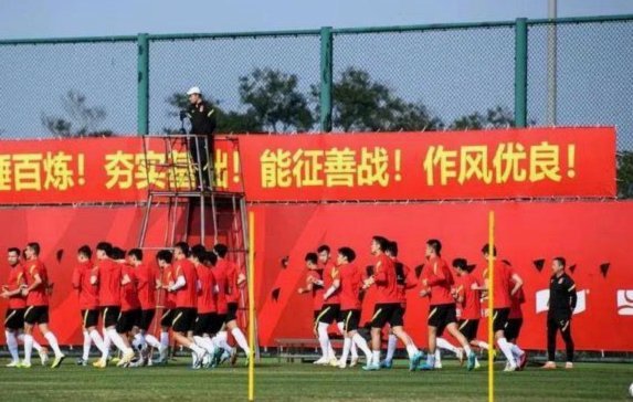 国字号集训周期过长，侵蚀俱乐部利益