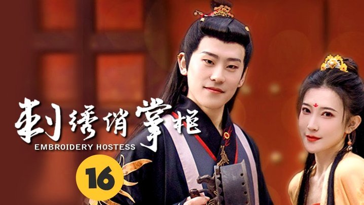 贝里瓦尔欲离热刺，转会传闻曝光