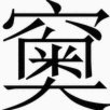 奥亚萨瓦尔：对佛得角前30分钟0触球？说实话我根本不在乎0