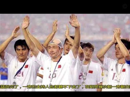 亚洲足球为什么这么弱？