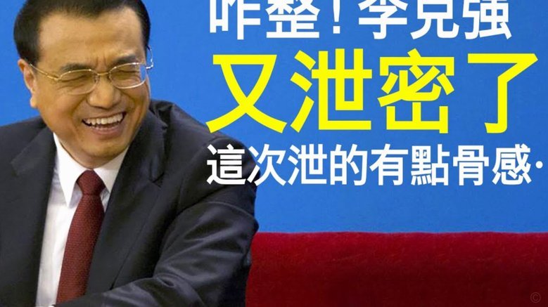 巴尔韦德泪别绿茵场