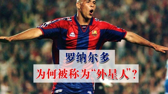 罗塞尼尔执教巴黎FC，今夏豪砸5000万引进新星