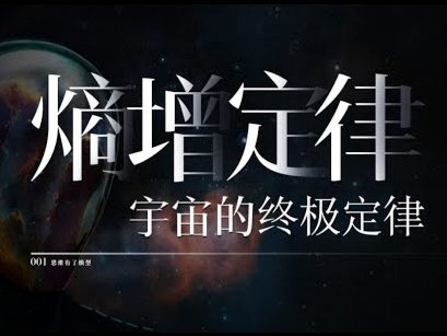 最后一舞，遗憾落幕：德容恩告别世界杯之路
