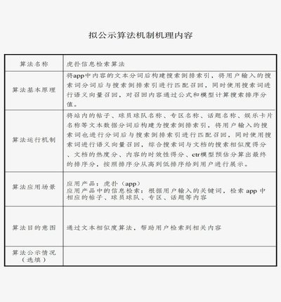 法国无弱点，锋线独战可胜