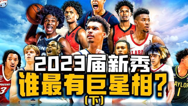 萨利巴本场数据：传球成功率96% ，10次解围，5次夺回球权