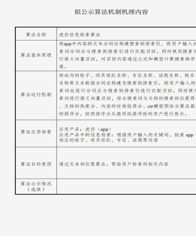 乐极生悲！亨德森在庆祝中摔伤胳膊，被担架抬走
