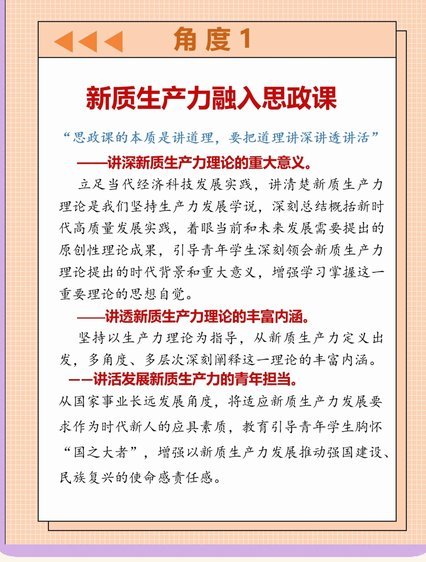多特准备降本增效、深化改革、提高品牌影响力、并提升基建