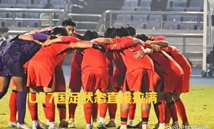 小将巴西热身五连败，证明老二无法帮助到国少队