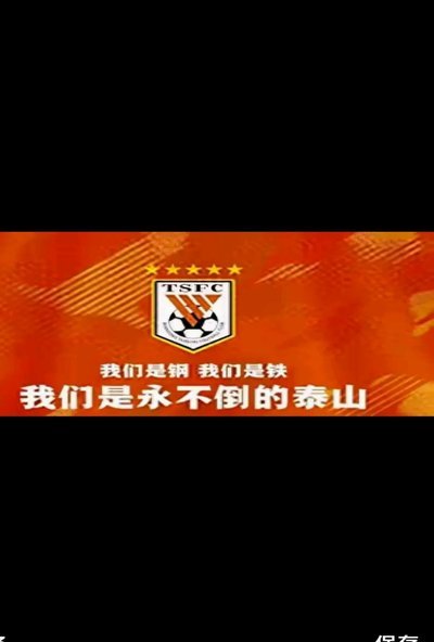 少年七连胜，国足亟待突破