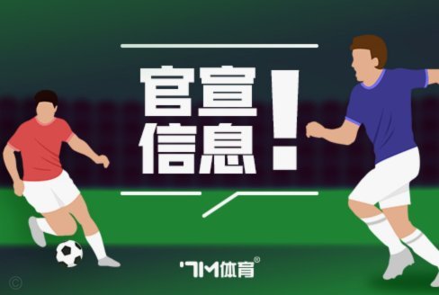 曼联官方力挺拉门斯：抬起头来，塞内，我们都支持你