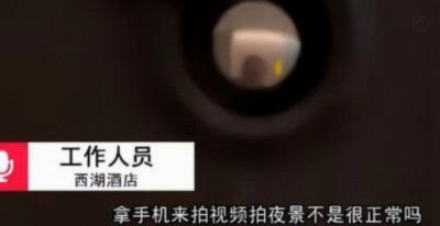 哈兰德酒店阳台偷拍反击引热议