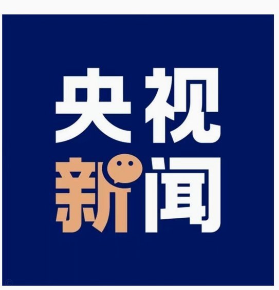转载传闻，青训梯队就这么培养人的
