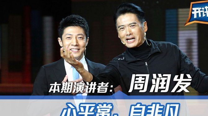恒大足校与铁人就张洪福补偿支付达成协议