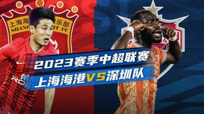 北区球队略占上风疆超八强战战况分析