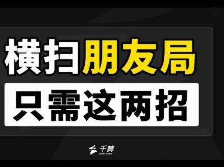 皮克福德远射扑救失误引让位争议