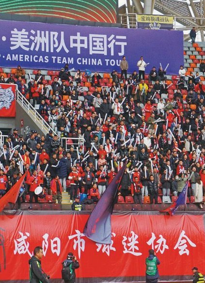 陕西球迷本周末“冷场”抗议球队表现
