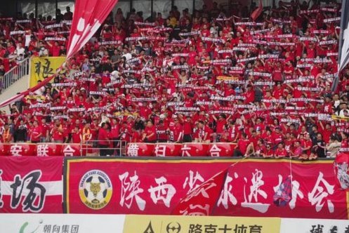 不买账！多个陕西球迷会宣布本周末主场不组织现场助威