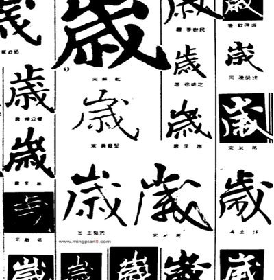 深夜监控曝光！申花网红619率蓝魔冲锋队殴打两名上港球迷