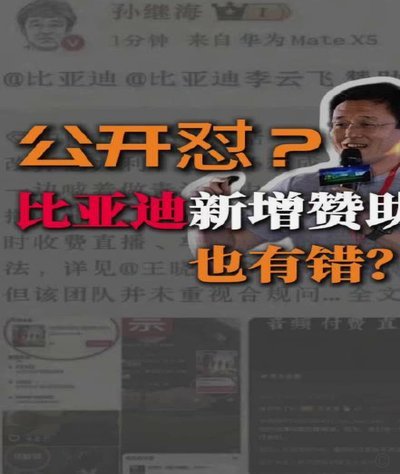舆论基本一边倒的不认可孙继海的理论，说明球迷也不好忽悠了。