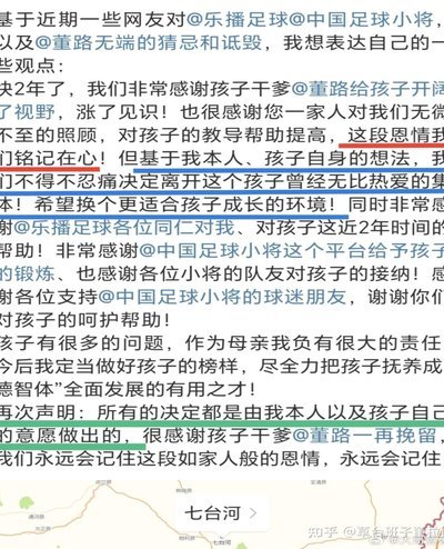 那些喷董路的都没明白董路搞的是啥模式，我来科普一下