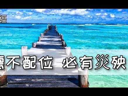 威尔士足协官方：已撤回对因凡蒂诺的支持，他已然德不配位
