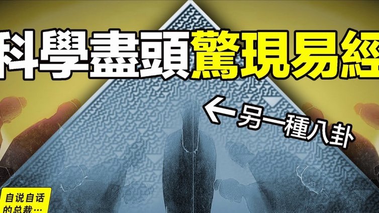 威尔士足协官方：已撤回对因凡蒂诺的支持，他已然德不配位