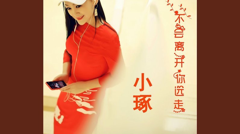 拉扬经纪人：今夏留队，拒沙特加盟