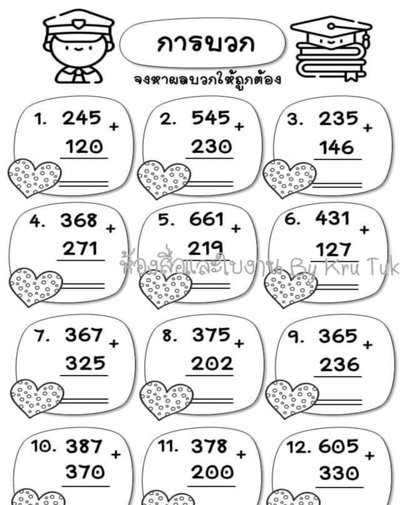26/27欧冠：巴黎领跑，阿森纳、拜仁紧随其后