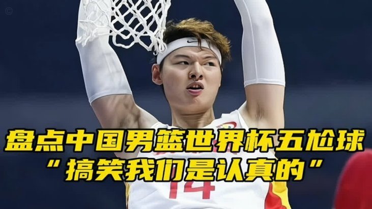国足未来感觉比篮球好啊