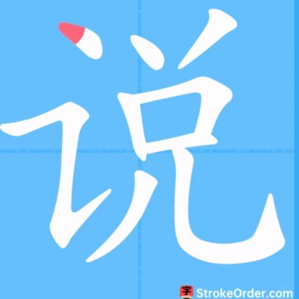 说吕孟洋的踢法现代足球不需要的是什么鬼？