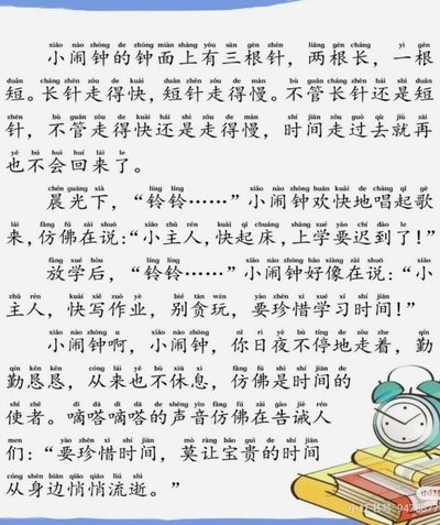 赵松源是否承认被董路培养？