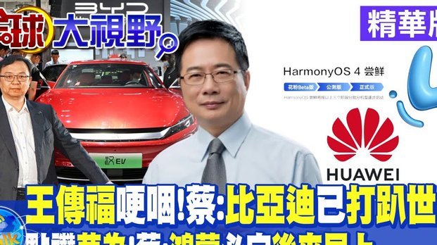 友谊赛：尤文1-2国米，迪马尔科破门，迪乌夫替补建功134