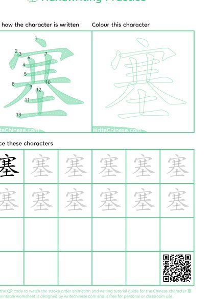 塞尔：巴尔德吉今日训练中重伤，可能遭遇十字韧带撕裂