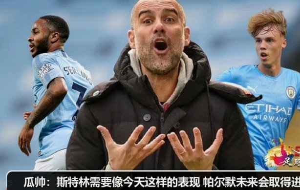 ESPN：因孩子将出生恩德里克想留皇马，穆帅与高层也想留人