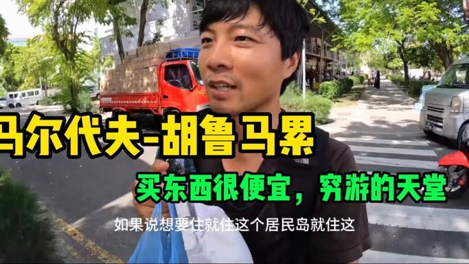 曝内马尔1月或自由身加盟迈阿密 小贝促成MSN美国重聚？