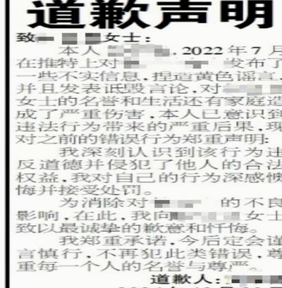 区里有的人造谣已经没有下限了，下面还有一群黑子叫好，看到这群人注意识别假信息