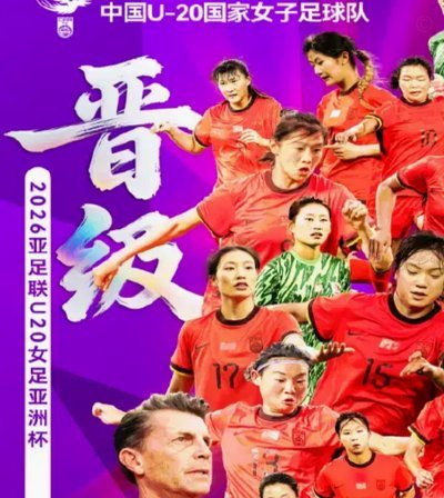 官方：前中国U20女足主帅科林-贝尔执教缅甸女足，签约3年