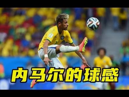 每体：亚马尔进球后，甚至引起了部分巴塞尔球迷的欢呼