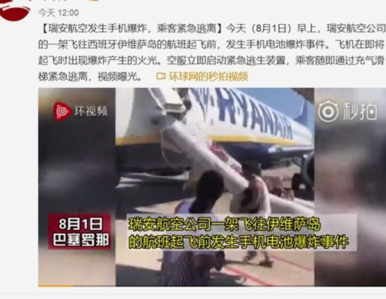 瑞安航空转发罗德里HWG社媒：还需要我们再送你一程吗？