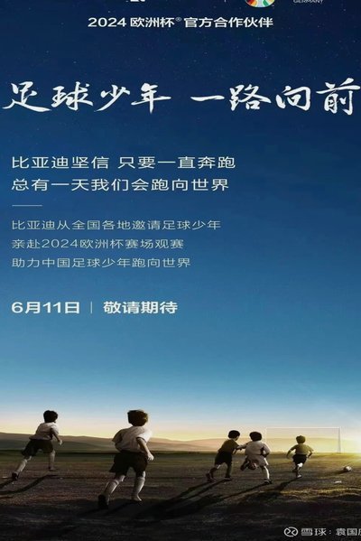 嗨球少年的踢球风格，就是中国足球要走的路