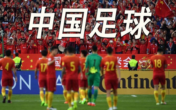 允许任何人办职业联赛，是拯救中国足球的唯一答案
