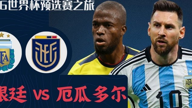 DO：维拉正式向布鲁日询价，希望签下厄瓜多尔中卫奥多涅斯