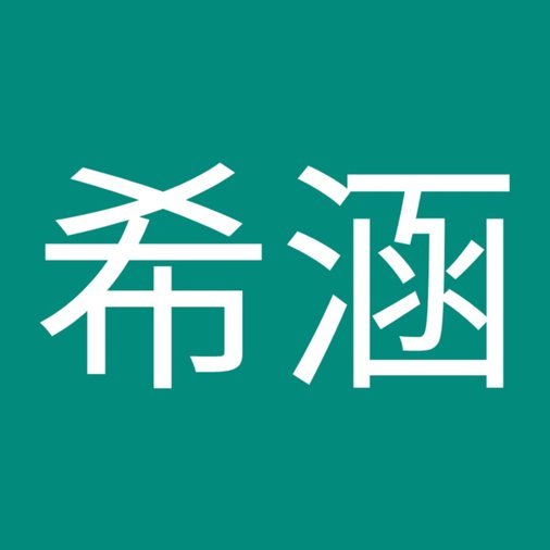 DO：维拉正式向布鲁日询价，希望签下厄瓜多尔中卫奥多涅斯
