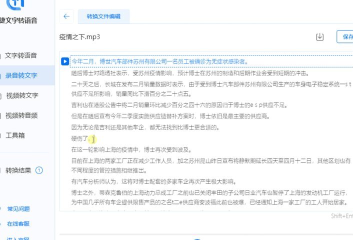 本菲卡传闻又乱套？“记录报”辟谣巴尔德绯闻，巴萨要价曝光