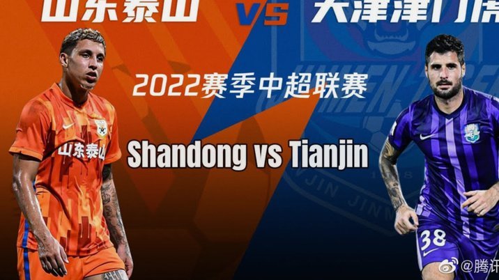 中超金靴争夺战：奥斯卡领跑