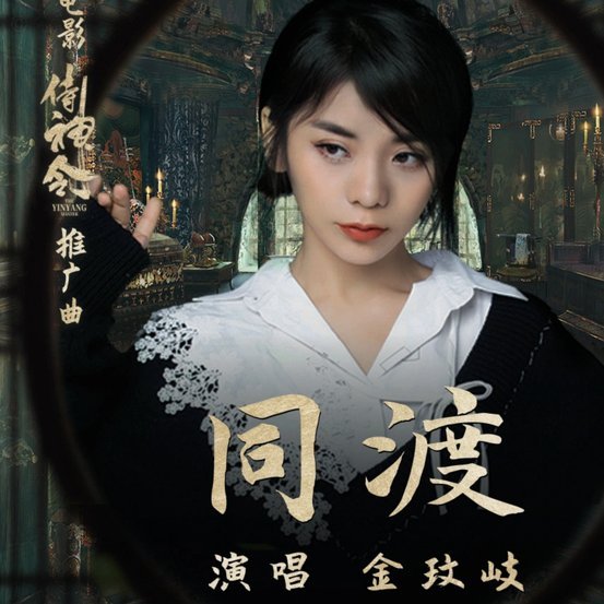阿森纳曾欲签金玟哉，他拒邀留拜仁