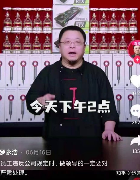 区里的人竟然还有人不明白带这个直播节奏的目的？