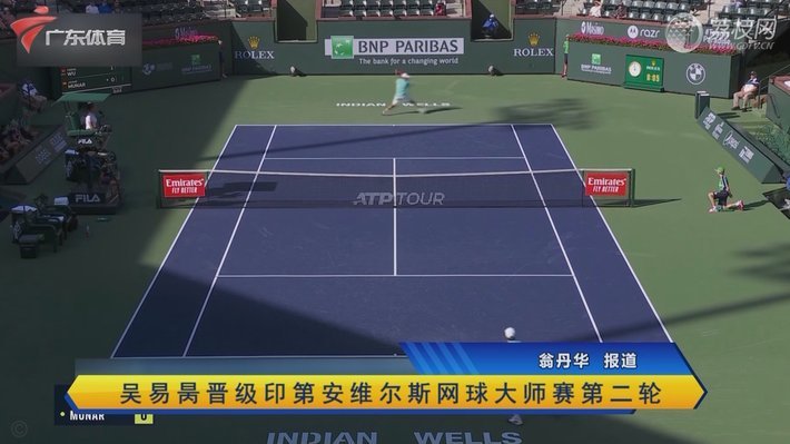 费内巴切称奥斯特沃尔德伤3周，罗马体检发现伤3个月便退货