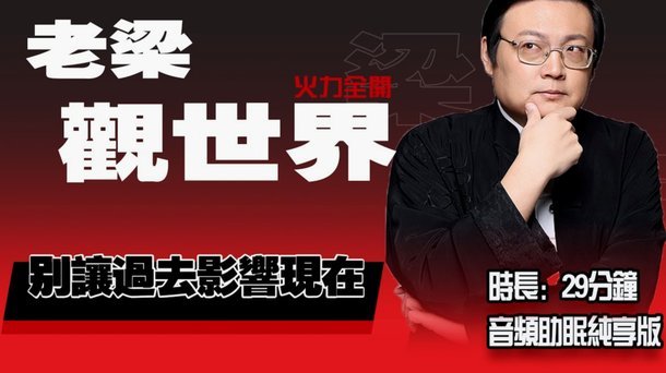 巴尔科拉丢首发欲离巴黎，世界杯前曾与伊劳拉沟通